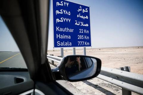 نصائح لرحلات الطريق السياحية الرائعة من دبي إلى صلالة