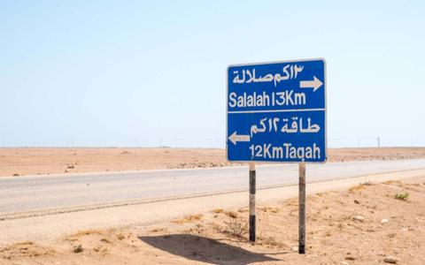 كيف تسافر من دبي إلى صلالة برا؟